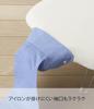 Yamazaki Легкая гладильная доска 69 x 37 x 20 из стальной сетки 4655 в форме тела, бежевая, прибл.. см, Строительство,