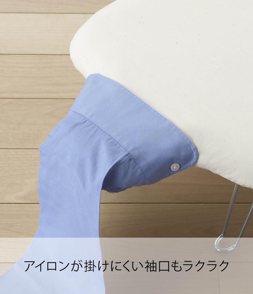 Yamazaki Легкая гладильная доска 69 x 37 x 20 из стальной сетки 4655 в форме тела, бежевая, прибл.. см, Строительство,