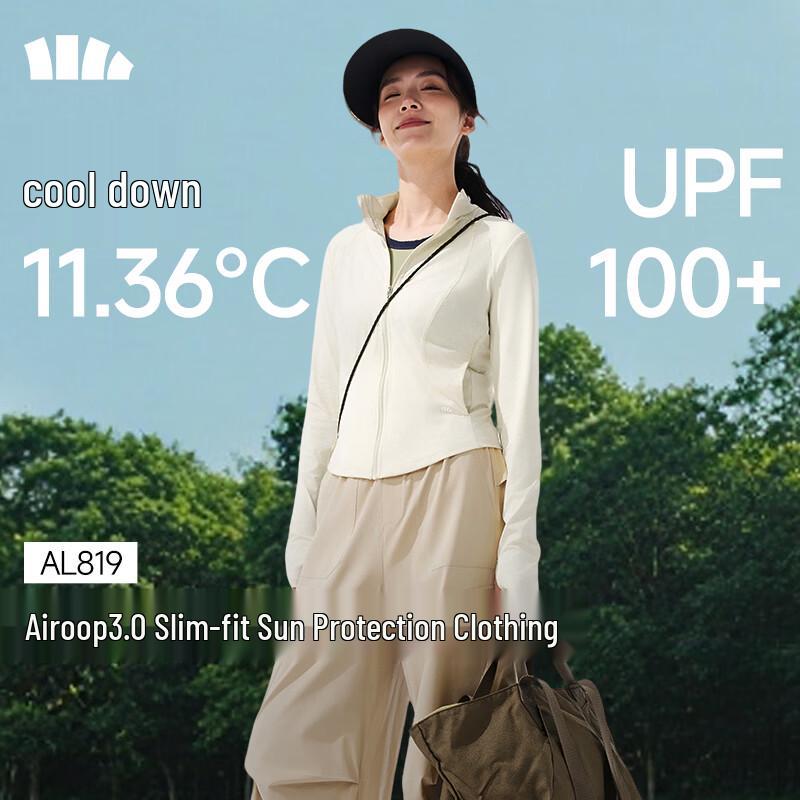 beneunder Женская облегающая куртка с защитой от УФ-излучения AL819