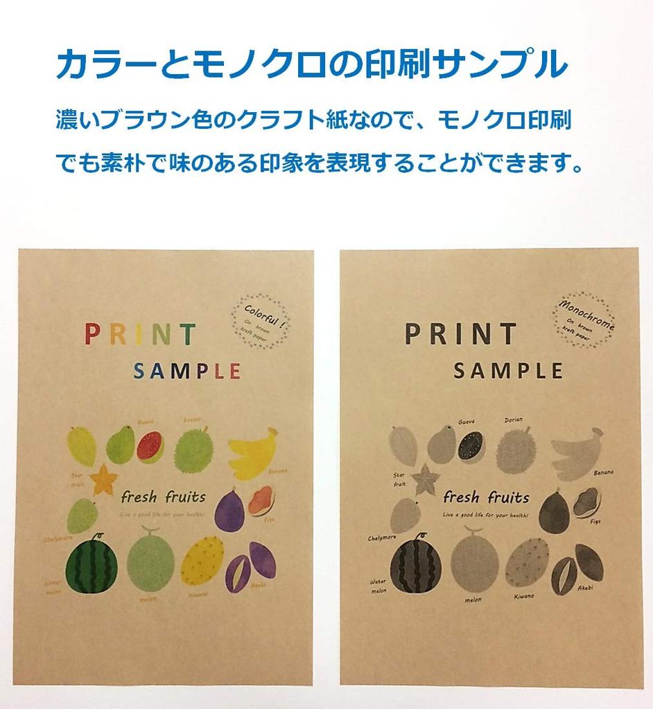 Paper Entrance Kraft Paper A3 Unbleached Copy Paper Wrapping Paper Wrapping Book Cover Brown 500 Sheets 55088 75.5kg