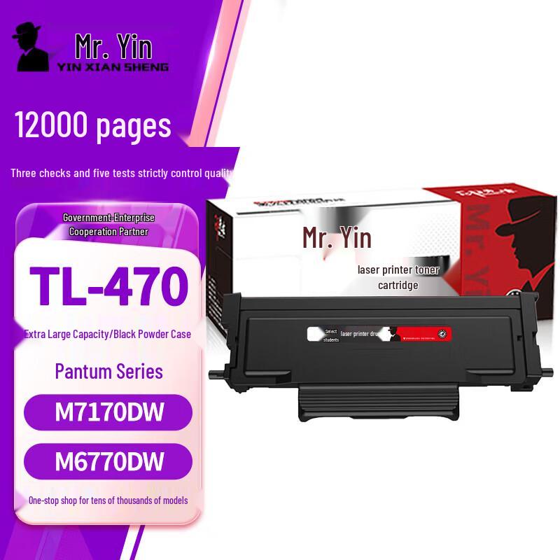 Mr. Print TL-470 Series Printer Consumables