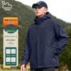 Eastern Camel Unisex 3-in-1 Outdoor Windbreaker Jacket