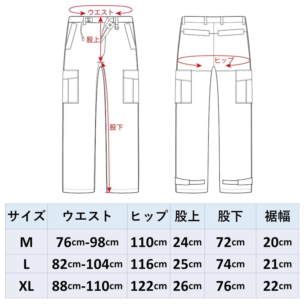 [Abu Garcia] Брюки нейлоновые Utility Tapered PT черные M