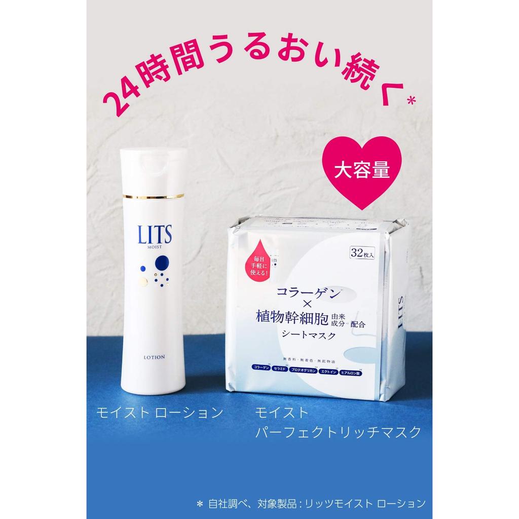 Ritz Moist Perfect Rich Mask — большая упаковка из 32 листов, тканевые маски для лица без запаха