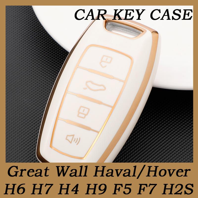 Чехол-сумка для смарт-ключа автомобиля для Great Wall Haval/Hover H6 H7 H4 H9 F5 F7 H2S Защитный держатель-брелок Аксессуары