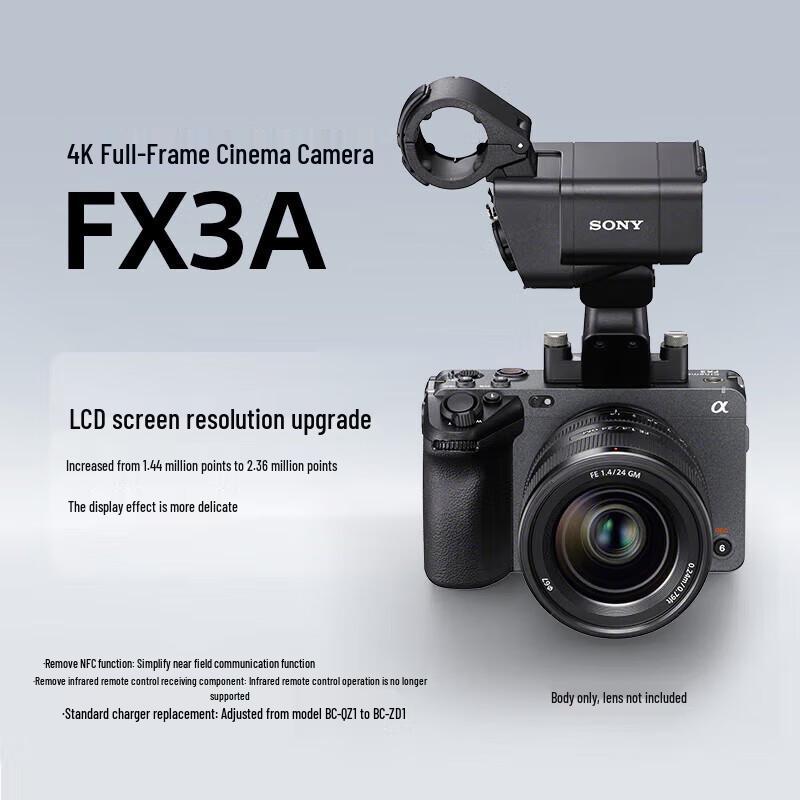 Sony ILME-FX3A Full-Frame Cinema Camera (CN version)