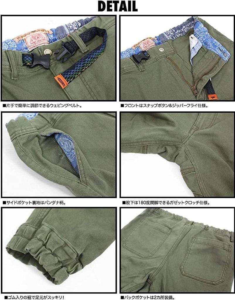 KRIFF MAYER Мужские эластичные брюки-джоггеры для скалолазания из твила 1924005 (М, 1688: Гикори)