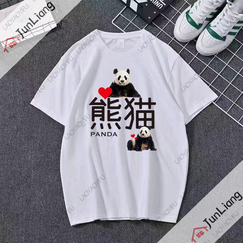 I Love China Heartshaped China Family Travel Flag TShirt Chinese Travel Clothing Top for Men and Women with Printed Design