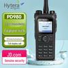 Hytera Professional Digital Two-Way Radio Series (CN version)