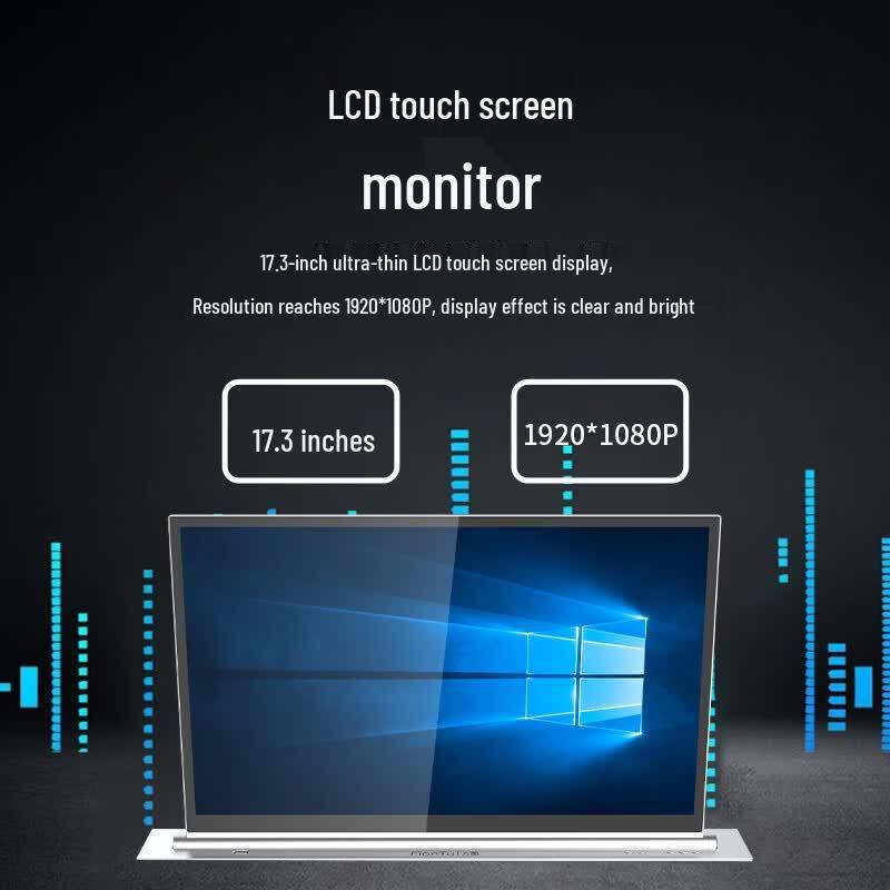 FionTu 17.3-inch Ultra-Thin Retractable Touch Display All-in-One (CN version)