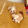 Брелок Мягкая Игрушка Плюшевый Костяной Щенок Собака Кукла Милый Кавайный Плюшевый Щенок Брелок Забавный Модный Подвеска для Автомобиля Подвеска для Рюкзака