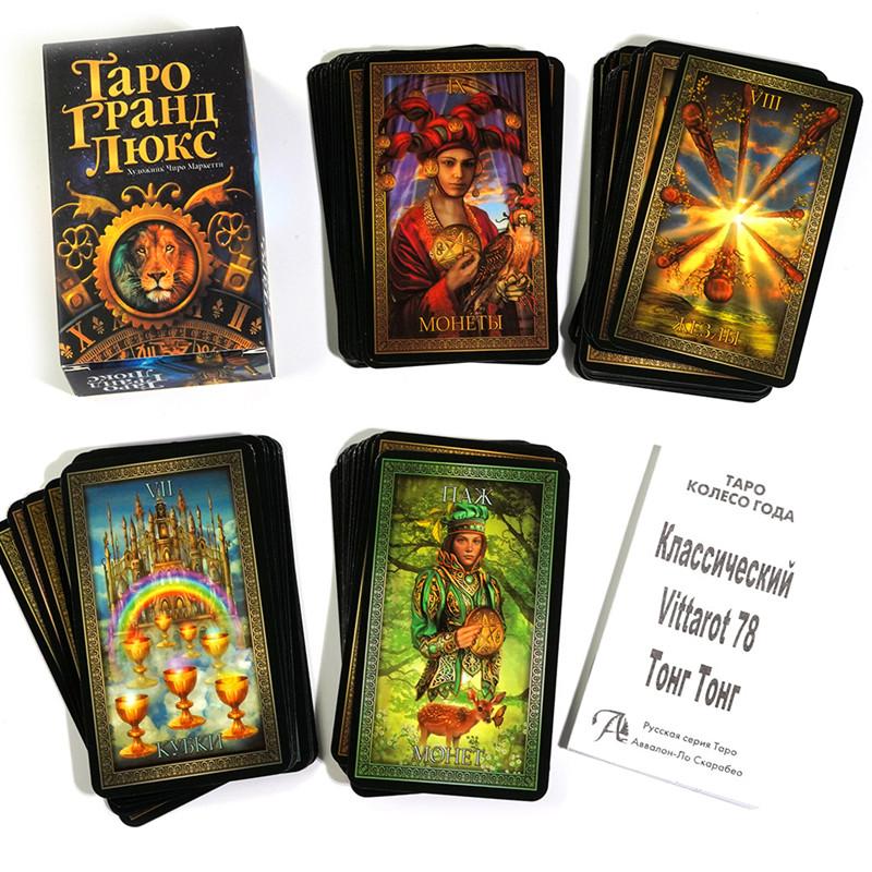 78PCS Russian Rider Tarot Cards Divination Fortune Telling With Paper Guidebook Training Deck Entertainment Board Game Party Edition