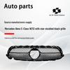 Genuine 2021-2023 Mercedes-Benz E-Class W213 Starry Night Black Grille Replacement.