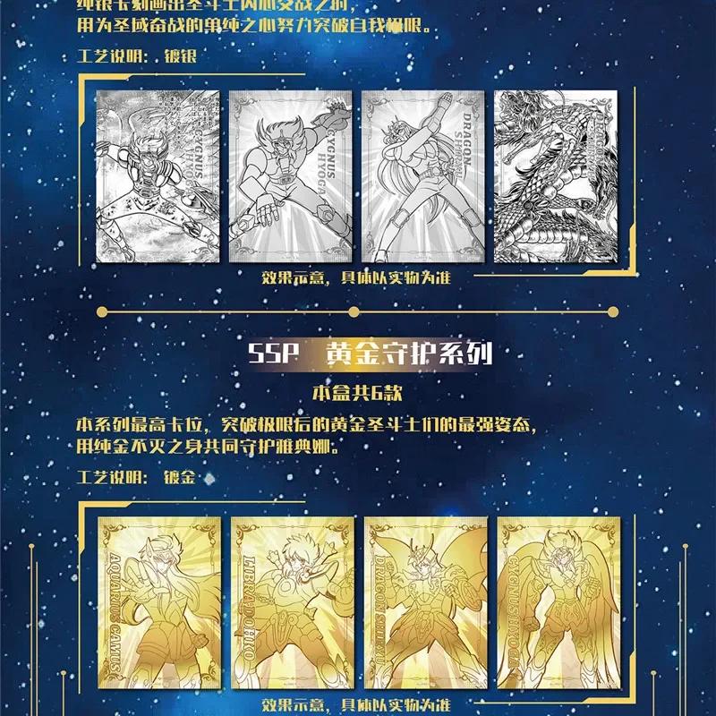 Карты Saint Seiya Новая Святая Мантия Пробуждение Аниме Персонажи Периферийные Карты Ограниченное Издание Коллекция Драгоценных Металлов Карты Подарки