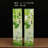 2023 Select Dongding Oolong Tea High Mountain Organic Loose Leaf