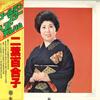 LP Пластинка ЮРИКО ФУТАБА - Золотая Звезда Лучший Альбом AAA103 KING 1977 Япония Оби Японская Энка Б/У
