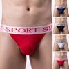 Sexy Man Briefs Underwear Highly Elastic Breathable Non-Fading Low Waist Moisture Wicking Male Bikini Underpants
