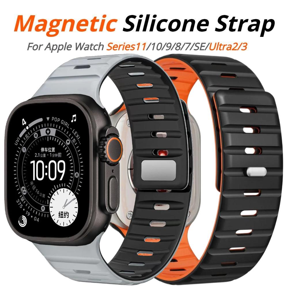 Силиконовый ремешок для Apple Watch Ultra 3/2/1 49мм 11 10 46мм 42мм Магнитный браслет IWatch 9 8 7 6 5 4 SE 45мм 41мм 44мм 40мм