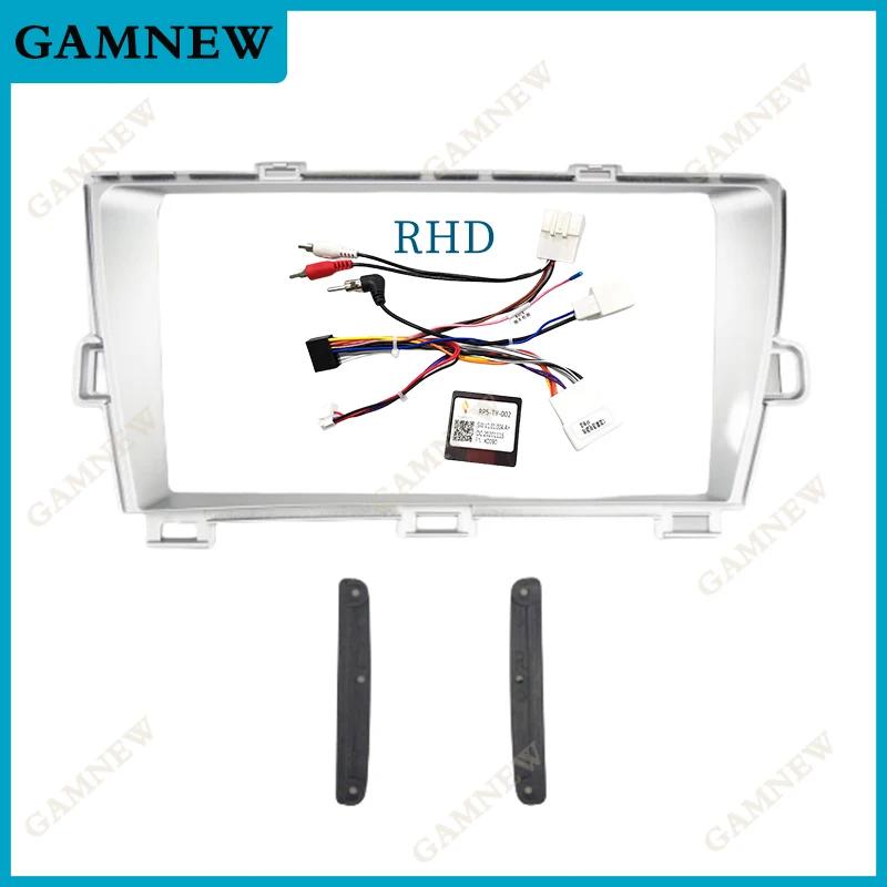 9-дюймовая автомобильная рамка-фасция, адаптер, CANBUS-бокс, декодер для Toyota Prius 30 серии 2009-2015 гг., комплект панели для установки в приборную панель Android-радио