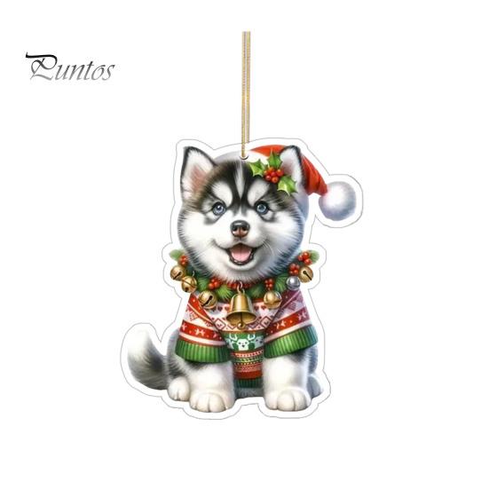 Подвеска для автомобиля в виде собаки из акрила, 8 см, легко подвешиваемая веревка, двухсторонняя 2D цифровая визуализация, подвесное украшение для реалистичного просмотра, автомобильная рождественская елка