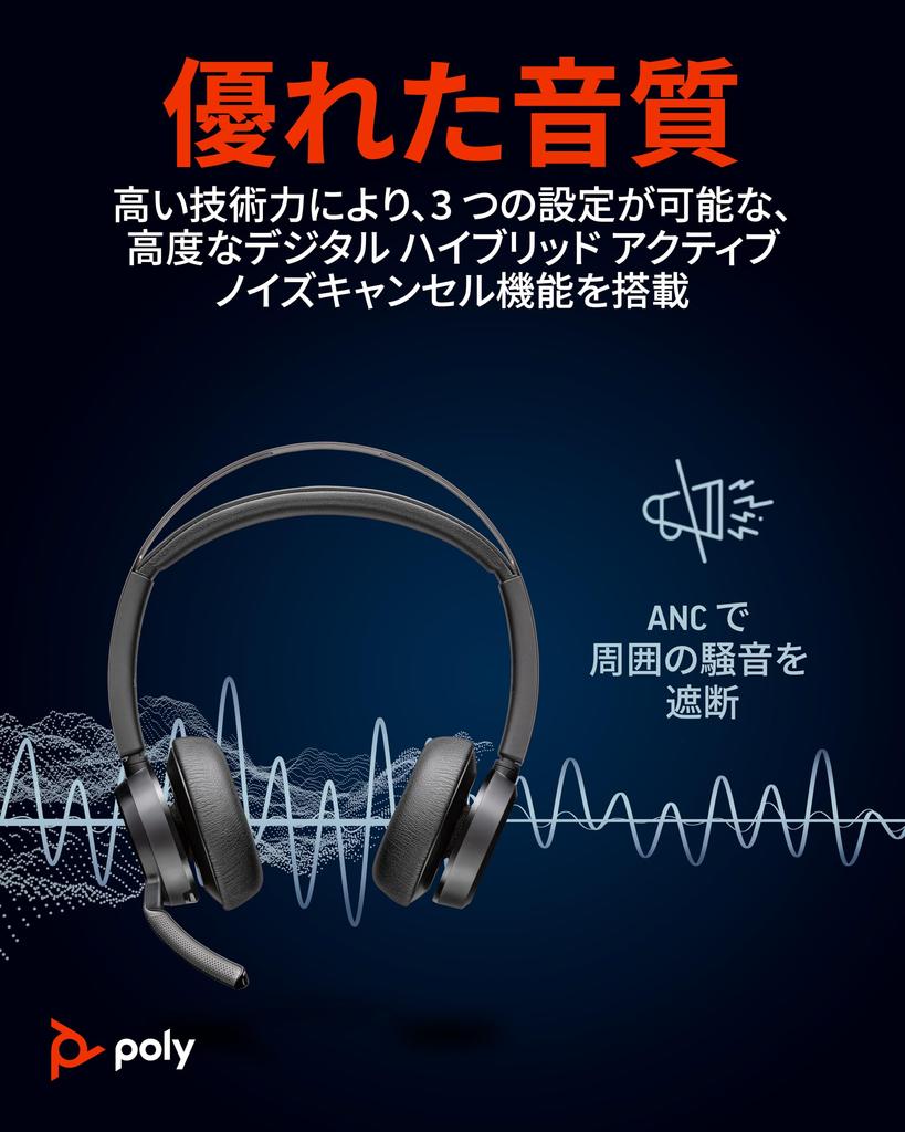 Poly Wireless Headset Voyager Focus 2 Microsoft Certified Bluetooth USB Dongle Included Charging Stand Noise Canceling Microphone Included Lightweight