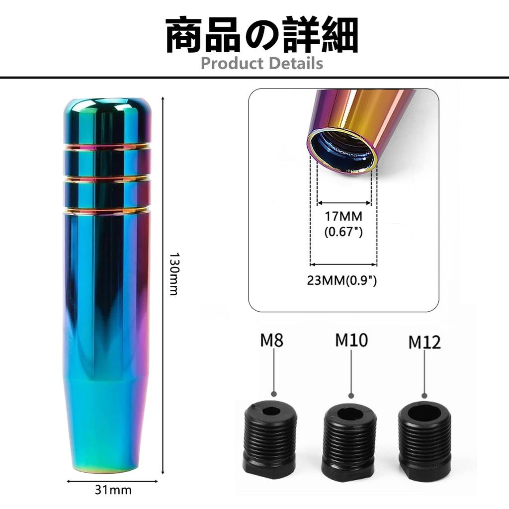 TokTech Ручка переключения передач 130 мм Удлинитель ручки переключения передач Ручка рычага переключения передач автомобиля Алюминиевая ручка переключения передач Автомобильный шифтер с универсальным адаптером переключения передач M8M10M12 Подходит