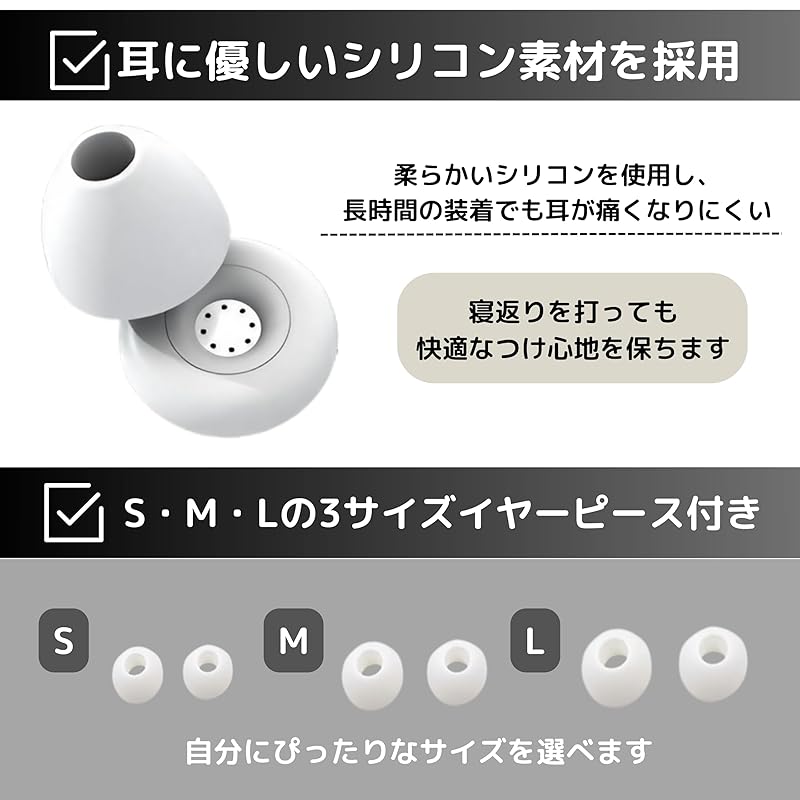 East Leaf Ear Plugs for Sleeping 28dB Waterproof Silicon Snoring Measures Hyperacusis Plane Study Washable White Comes with 3 Types of SML Earpieces