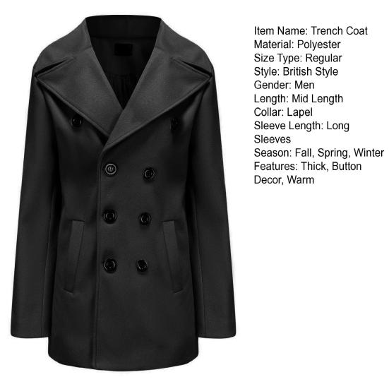 Мужской осенне-зимний плащ, двубортный сплошной цвет с пуговицами и лацканами, толстый кардиган с длинным рукавом средней длины, британский стиль, ветрозащитная мужская куртка, пальто