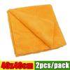 Car Towel Microfiber Super Soft Cleaning Cloth Super Absorbent Edgeless Drying Rags Car Detailing Coral Velvet Wash Cloth