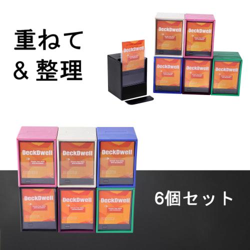 Set of 6 Deck Cases ? Holds 100 Double Sleeves Each, Strong Magnetic Lids, Stackable ? Standard Size for MTG, EDH, and Other TCGs (6 Packs)