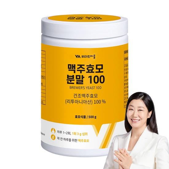 Vitamin Village Beer Yeast Powder, 500g, 1 piece,Korean Health Food