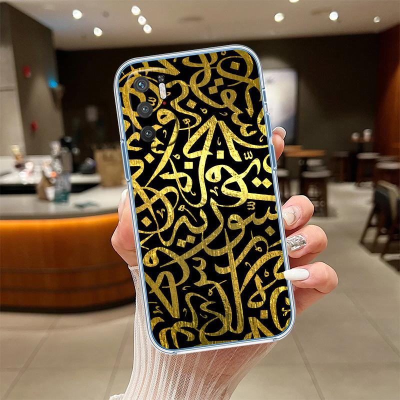 NH33 Islamic Muslim Girls text Phone Case for Motorola Moto G40 G04 G05 One Ace Action Fusion + Plus Hyper Macro Vision Zoom