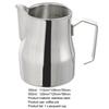 Удобный четкий считывающий трудосберегающий прочный пищевой кувшин для вспенивания молока для кофейни Latte Art Cup