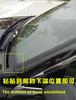 5M Автомобильный Водонепроницаемый Уплотнитель Края Стеклоочистителя Резиновая Звукоизоляционная Погодная Полоса Черная
