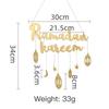 Id Mubarak Ramadan Decor деревянная подвеска Рамадан Карин деревянное изделие для дома, подвесной декор для двери своими руками, исламские принадлежности для венков для вечеринок