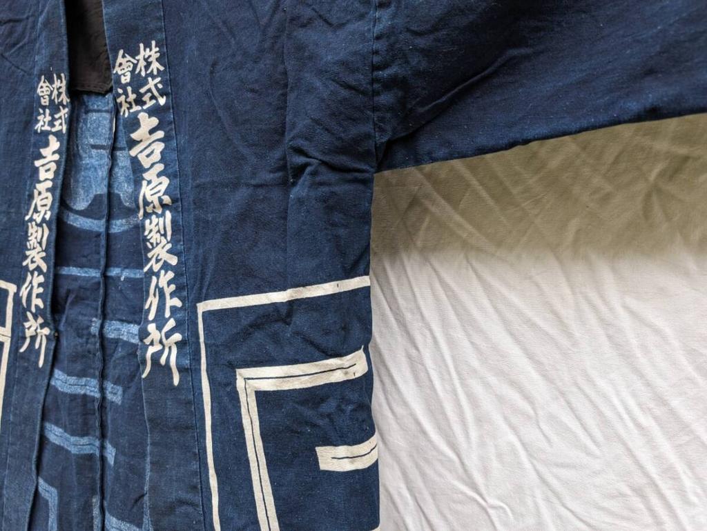 [Б/У] Антикварный синий хаппи-коат, с гербом «Мару-ни-Кити» (Символ удачи), Винтажный японский стиль Ёсихара, Корпоративный брендовый хантэн, Редкий хлопок айдзомэ, Япония
