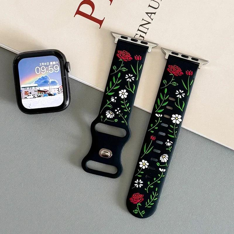 Цветочный гравированный ремешок для Apple Watch Band 46мм 40мм 44мм45мм 42мм 41мм Силиконовый Спортивный iWatch Серии 10 9 8 7 6 5 4 Ultra 2