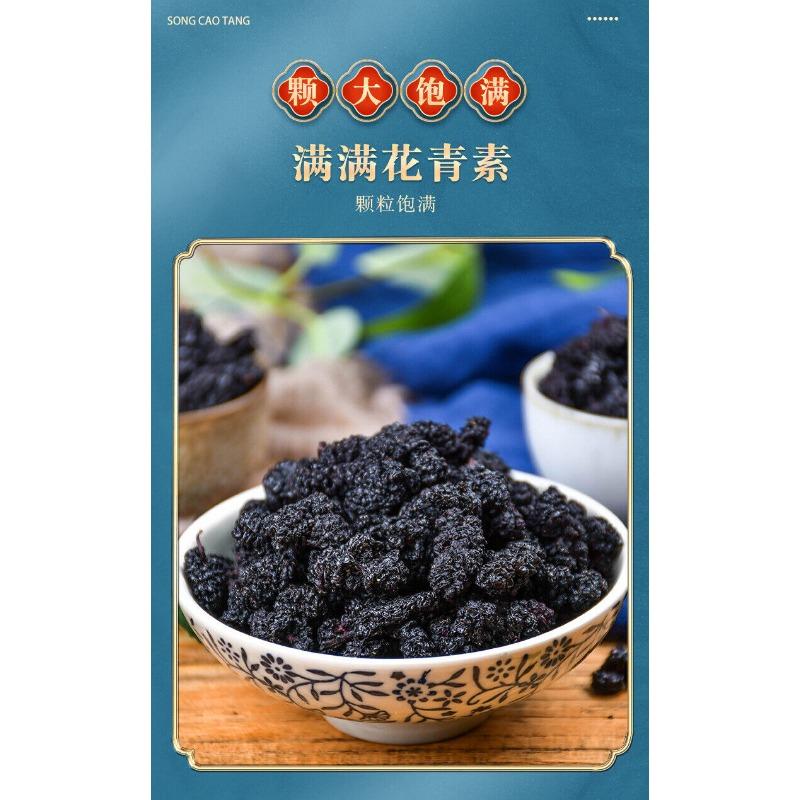 Вкусная и полезная сушеная шелковица — идеально подходит для чая и настоев — 130 г*2