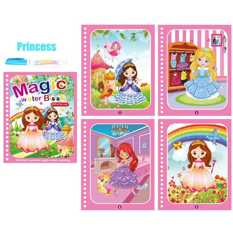 Нетоксичная волшебная водная раскраска с кисточкой, книжка-раскраска для детей от 2 до 4 лет, развивающая игрушка, детские игрушки Монтессори