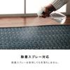 IKEHIKO Rug, Made In Japan, Polypropylene Vulcan Carpet, 2-Tatami Size, Green, Washable, Tatami Mat, Rush-Look Rug, Stylish, Stain-Resistant, Durable,