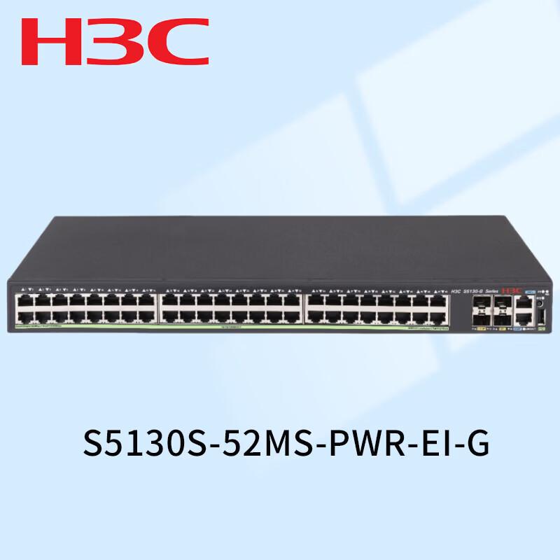H3C S5130S-52MS-PWR-EI-G Managed PoE Switch