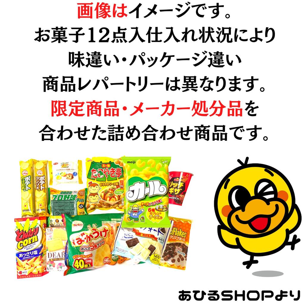 Karl sweets Популярный ассортимент сладостей, шкатулка с сокровищами, содержащая ограниченное количество 12 наименований Western, идеально подходит для мероприятий и вечеринок в кондитерской Ahiru