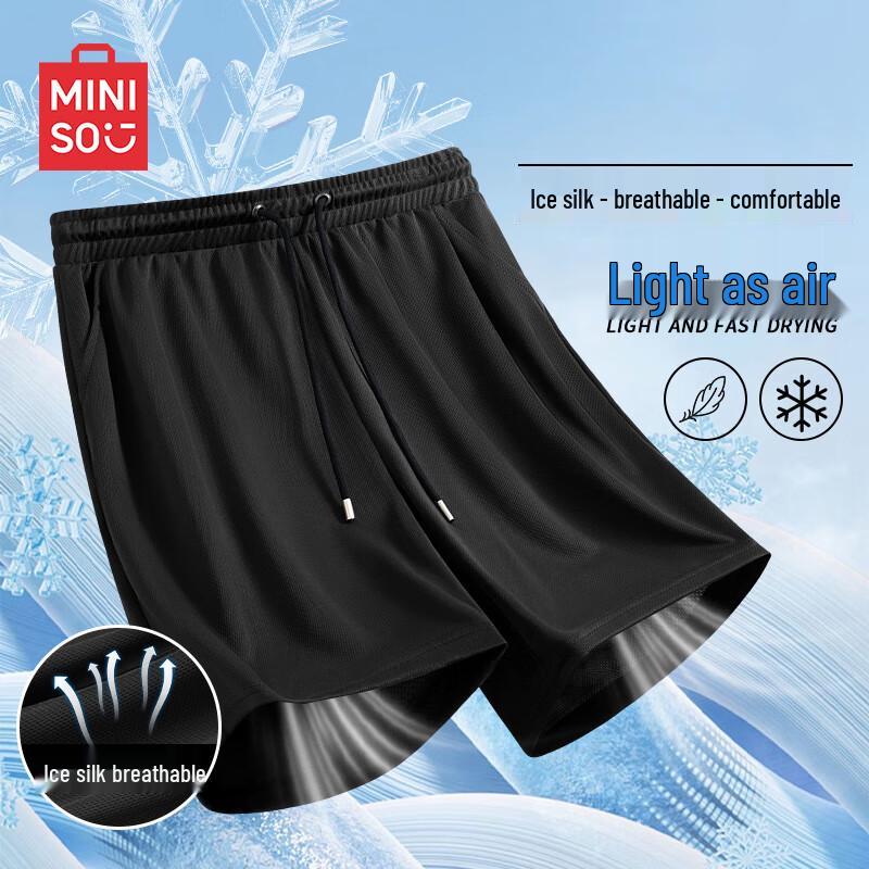MINISO Мужские спортивные шорты из ледяного шелка с сеткой