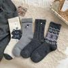 Ladies Autumn and Winter Thickened Warm Puppy Wool Medium Cylinder Pile Socks