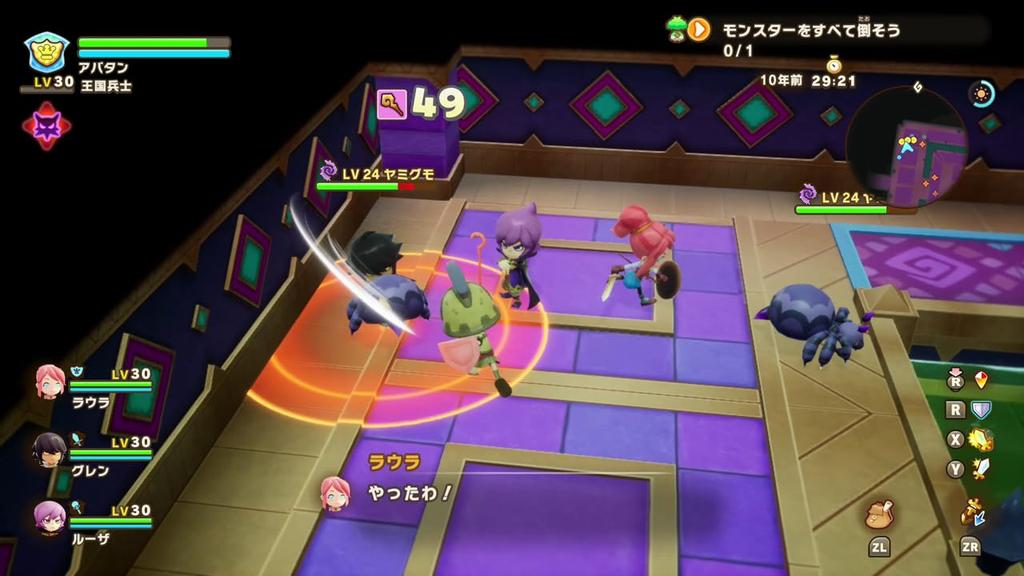 Fantasy Life i Гуру Дракон и Девушка, крадущая время Гуру -Switch