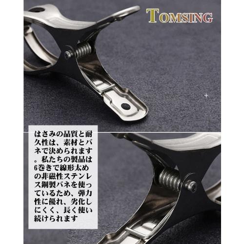TOMSING Set of 6 Strong Stainless Steel Clothespins, Large Size, Windproof, for Futons, Clothes Drying, Pants, Hangers, and Rust-Resistant (Silver, 6