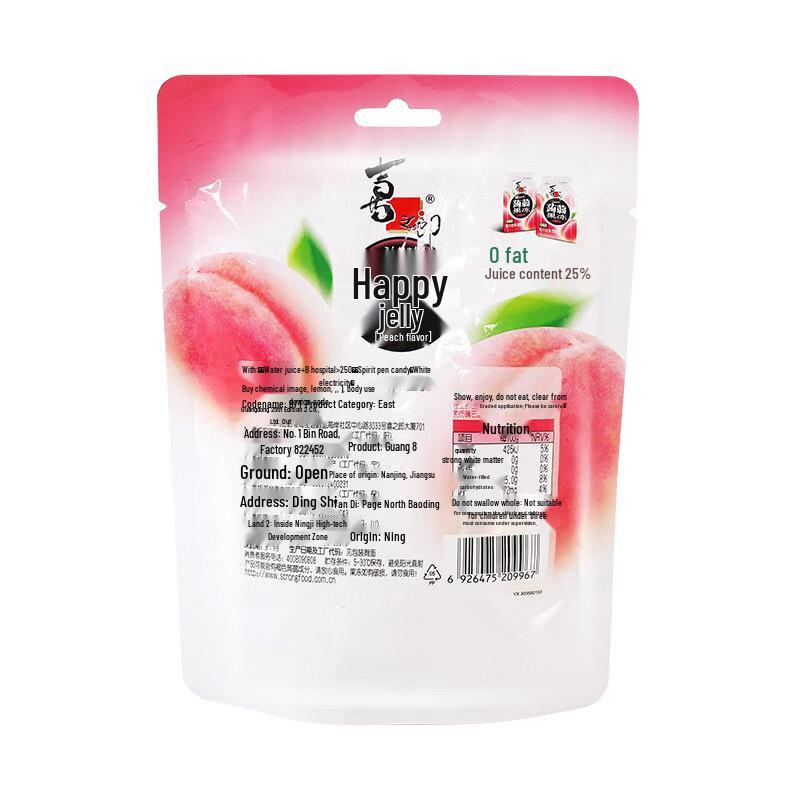Xizhilang Peach Konjac Jelly