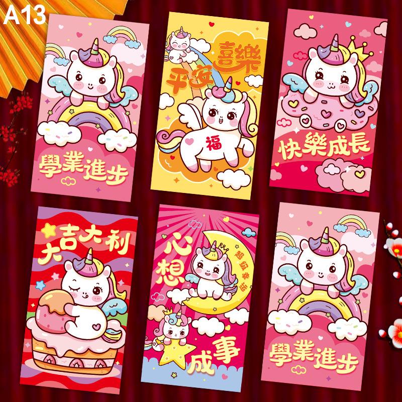 6Pcs Chinese New Year Money Envelope Lucky Red Pockets 2026 Horse Year Red Envelope Spring Festival Marriage Birthday Envelope