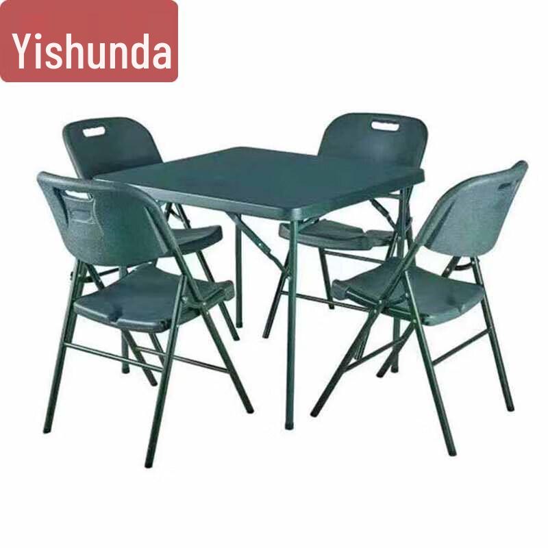 Yishunda Outdoor Portable Folding Chair