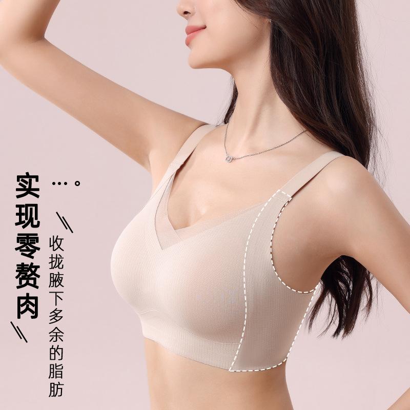 Autumn and winter underwear women's soft support lift up support gather and close sub-breasts semi-fixed cup seamless back bra